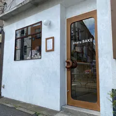 アタルベイク