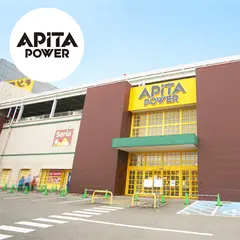 アピタ大府店