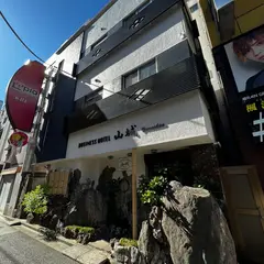 ビジネスホテル山城