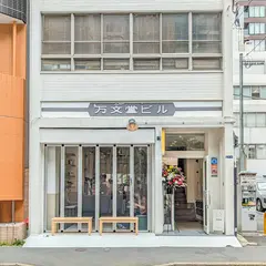 nexpect coffee