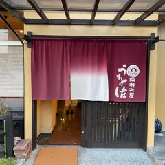 海鮮茶屋うを佐 都城店
