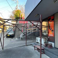 ひもの