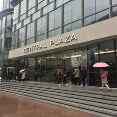 CENTRAL PLAZA