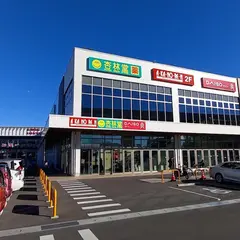 ダイソー プラザアピア静岡店