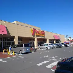 ヤオコー 川口朝日店