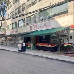 ロッテスーパー 漢南店
