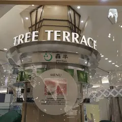 森半グリーンティースタンド