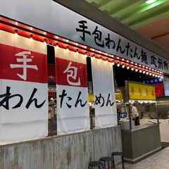 広州市場