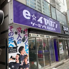 eイヤホン クリニック専門店