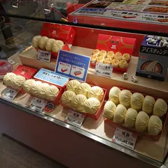 551蓬莱 大津ＳＡ上り店