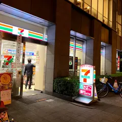 セブン-イレブン大阪難波サンケイビル店