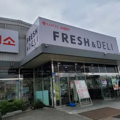 ロッテスーパー