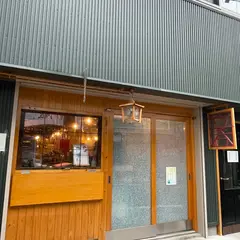 伊藤温泉