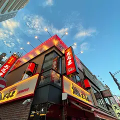 成吉思汗だるま 上野御徒町店