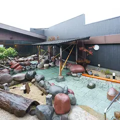 大谷田温泉 明神の湯