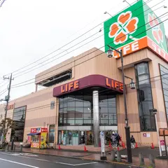 ライフ竹の塚店