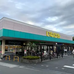 いなげや草加瀬崎店