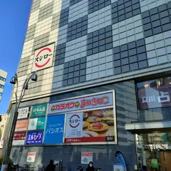 スシロー 立川駅北口店