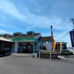 つるみテラス