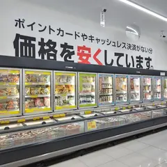 ドラッグストアコスモス 吉岡大久保店