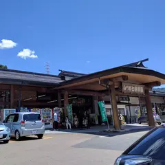 白川園本舗 七宗御殿