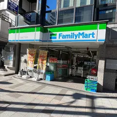 ファミリーマート 三田二丁目店
