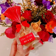 有限会社琉宮 ／沖縄 引き菓子プチギフト 生年祝いトゥシビー サーターアンダギー専門店 沖縄黒糖