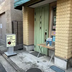 ベイサイドジャズレコード