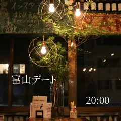 Bibbi de BAL de SAN(ビビデバルデサン)