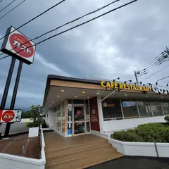 ガスト茅ケ崎矢畑店