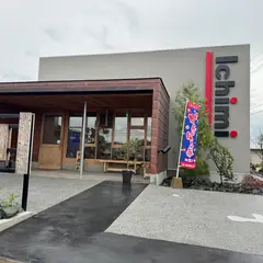 一味ラーメン 北野本店