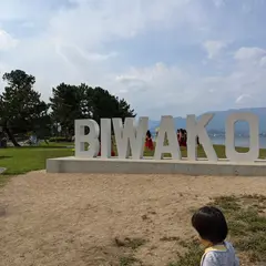 なぎさ公園水泳場