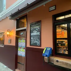荒井商店