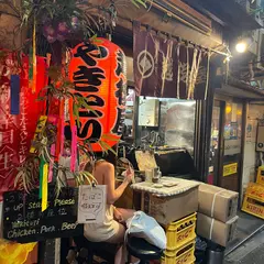 埼玉屋