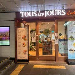 Tous Les Jours Gongduk Harrington