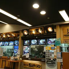 高山ラーメン 関亭