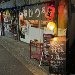 深夜カレー食堂七宝