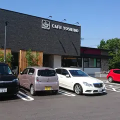 カフェ ヨシノ豊田前山店