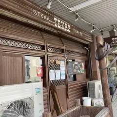 テキサス八千代台店