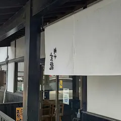 麺や玄龍