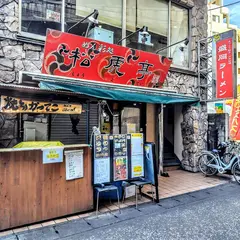 松虎亭