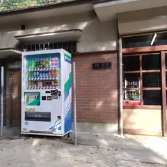 櫻茶屋