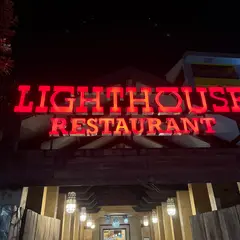 Lighthouse Restaurant