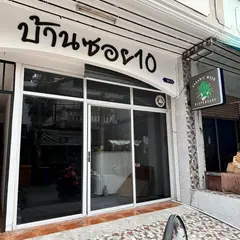 Organic Weed Delivery - Dispensary