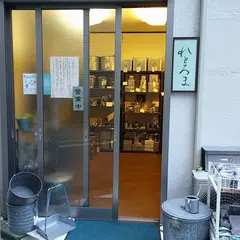 蔵前れとろま