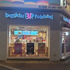 Baskin-Robbins