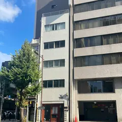 光灯（kohtoh）