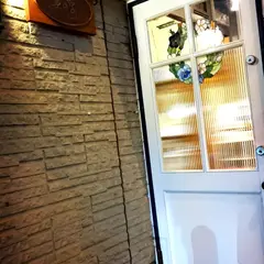 美の字