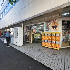 アニメイト布施