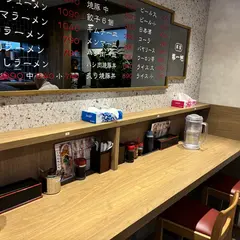本家 第一旭 烏丸店